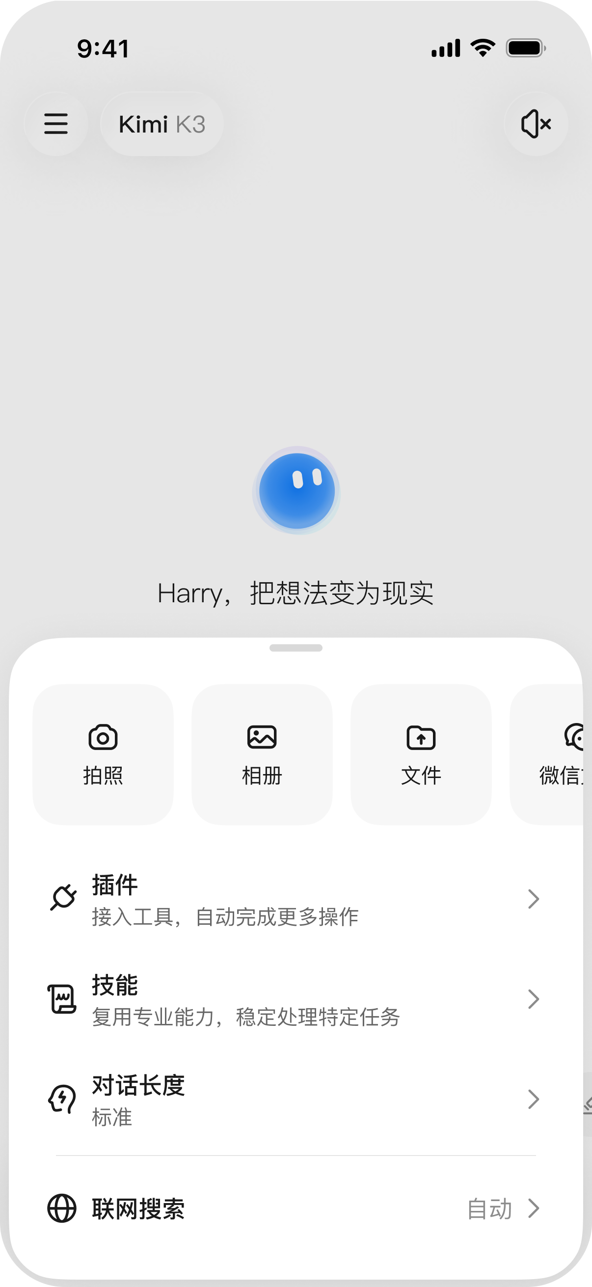 Add