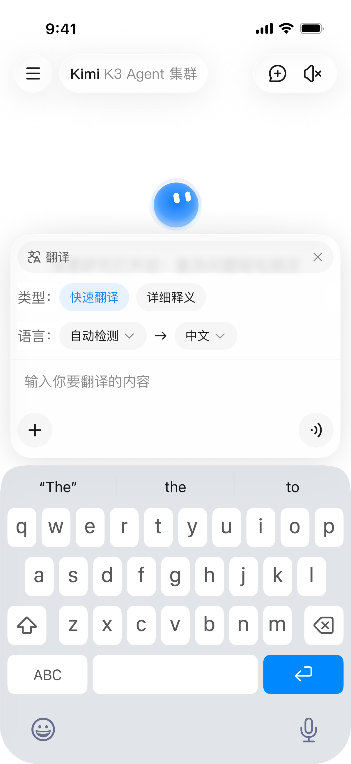 Function Access