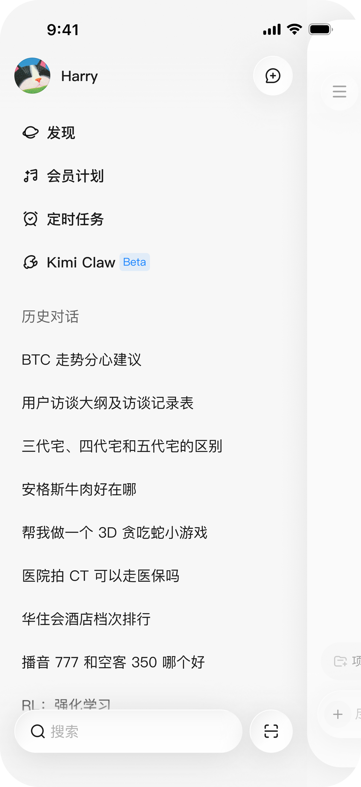 Sidebar