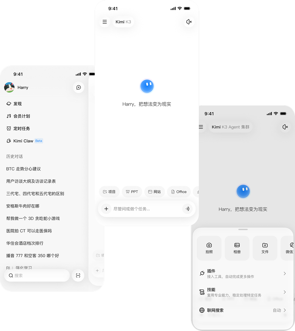 K3 Mobile Experience Upgrade